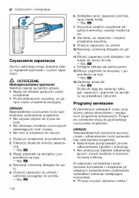 Страница 134