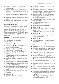 Страница 137