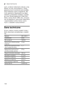 Страница 146