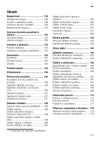 Страница 147