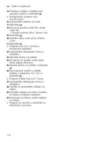 Страница 172