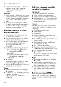 Страница 230