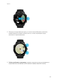 Страница 109