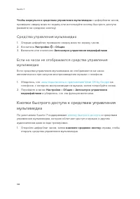 Страница 148