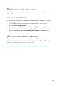 Страница 151