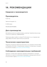 Страница 168