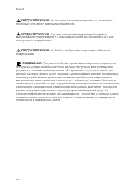 Страница 174