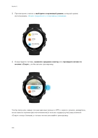 Страница 100