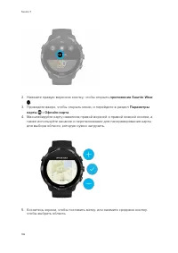 Страница 136