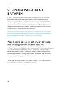 Страница 152