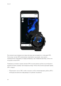 Страница 118