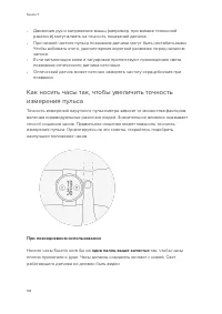 Страница 142