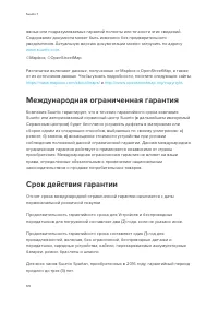 Страница 170