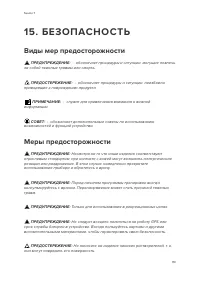 Страница 173