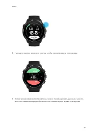 Страница 107