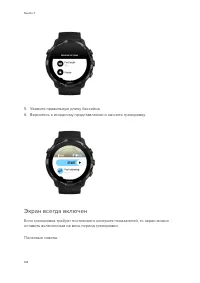 Страница 132