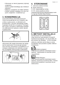 Страница 117