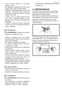 Страница 167
