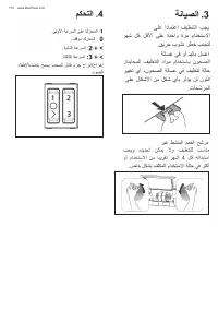 Страница 170