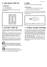 Страница 179