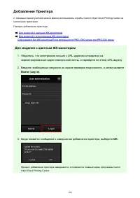 Страница 100