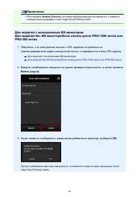 Страница 101