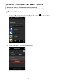 Страница 103