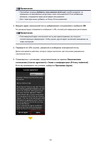 Страница 104