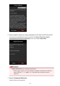 Страница 105