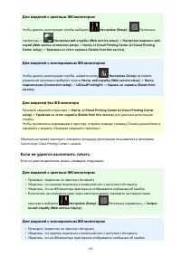 Страница 109