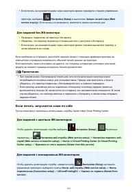 Страница 110