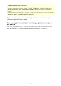 Страница 111