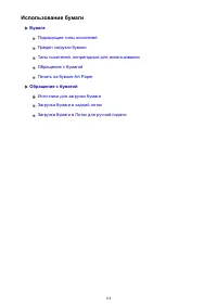 Страница 114