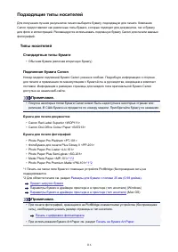 Страница 116