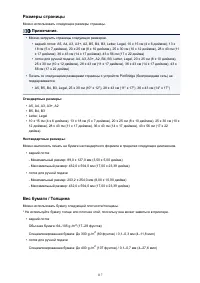 Страница 117