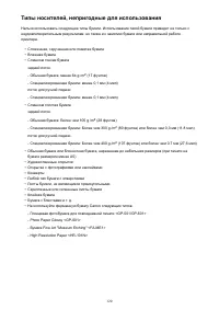 Страница 120