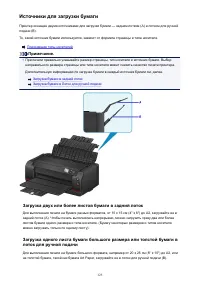 Страница 125