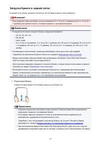 Страница 127
