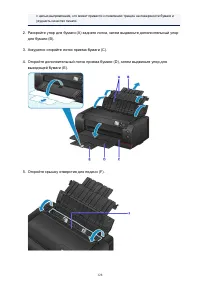 Страница 128