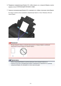 Страница 129