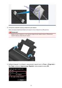 Страница 130