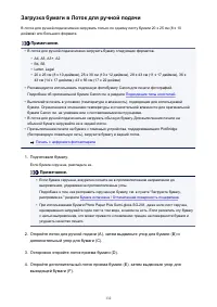 Страница 132