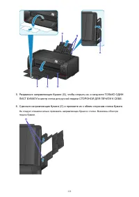 Страница 133