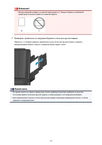 Страница 134