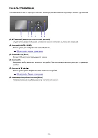Страница 136