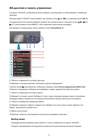 Страница 137