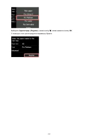 Страница 139