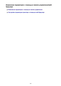 Страница 140