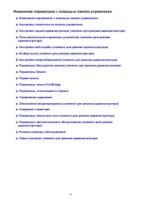 Страница 141