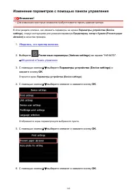 Страница 142